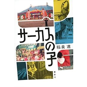 Amazon.co.jp: 現代 - 日本史: 本